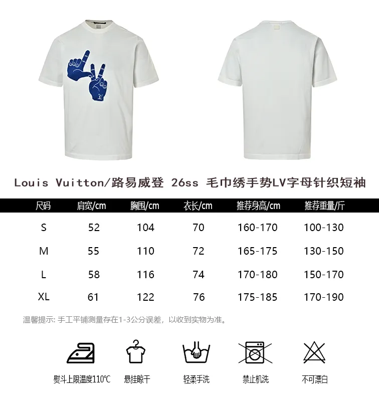 Louis Vuitton/ 26ss LV
